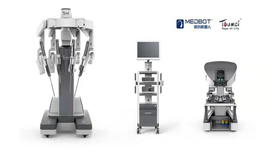 微创®图迈®机器人获国家药监局批准上市，成为投入临床应用的首款国产四臂腔镜手术机器人